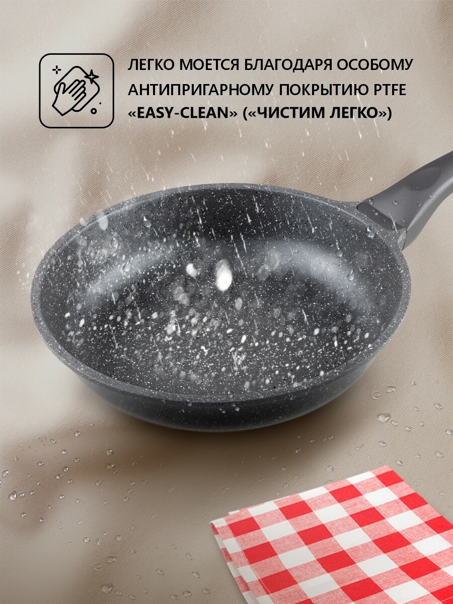Сковорода алюминиевая 24 см PERFECTO LINEA Grey (55-240111) - Фото 9