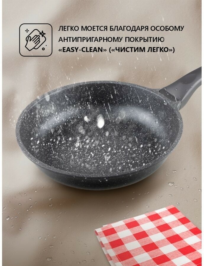 Сковорода алюминиевая 24 см PERFECTO LINEA Grey (55-240111) - Фото 8