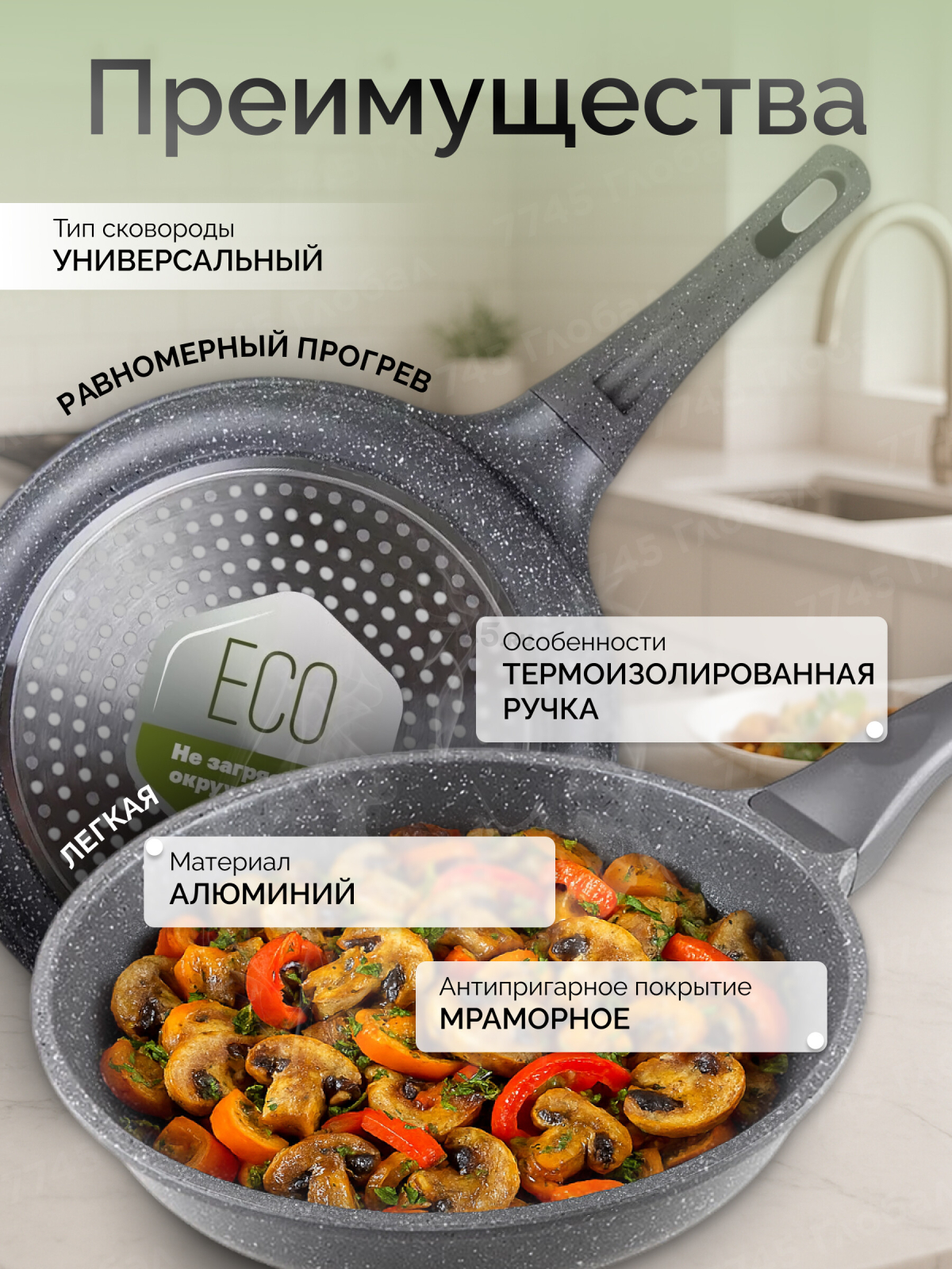 Сковорода алюминиевая 26 см PERFECTO LINEA Grey (55-260111) - Фото 2