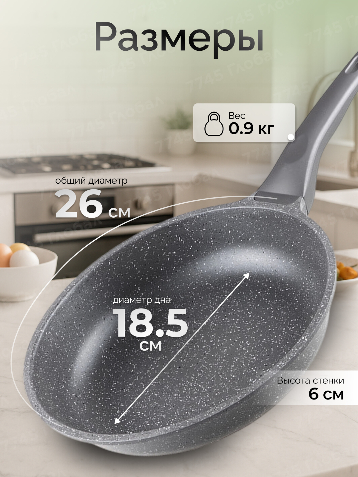 Сковорода алюминиевая 26 см PERFECTO LINEA Grey (55-260111) - Фото 3