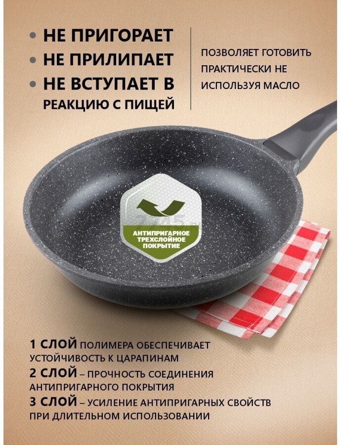 Сковорода алюминиевая 26 см PERFECTO LINEA Grey (55-260111) - Фото 9