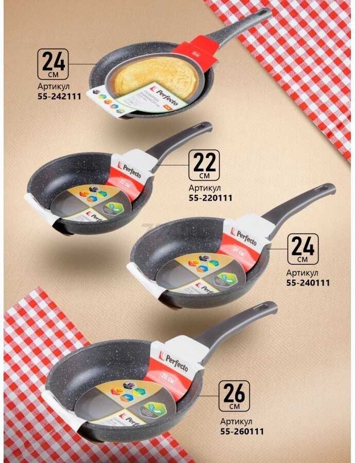 Сковорода алюминиевая 26 см PERFECTO LINEA Grey (55-260111) - Фото 13
