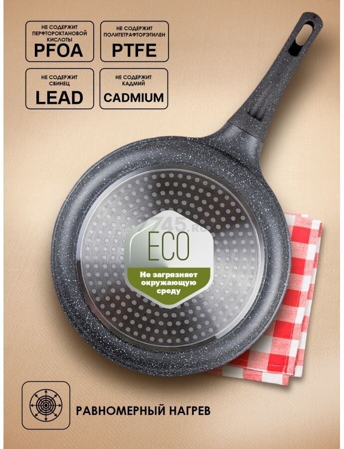 Сковорода алюминиевая 26 см PERFECTO LINEA Grey (55-260111) - Фото 10