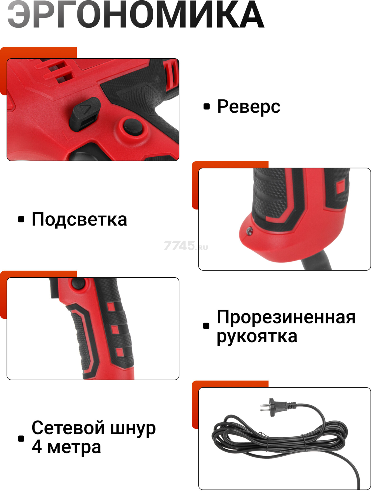 Дрель-шуруповерт сетевая WORTEX LX DR 1025 D (1335878) - Фото 6