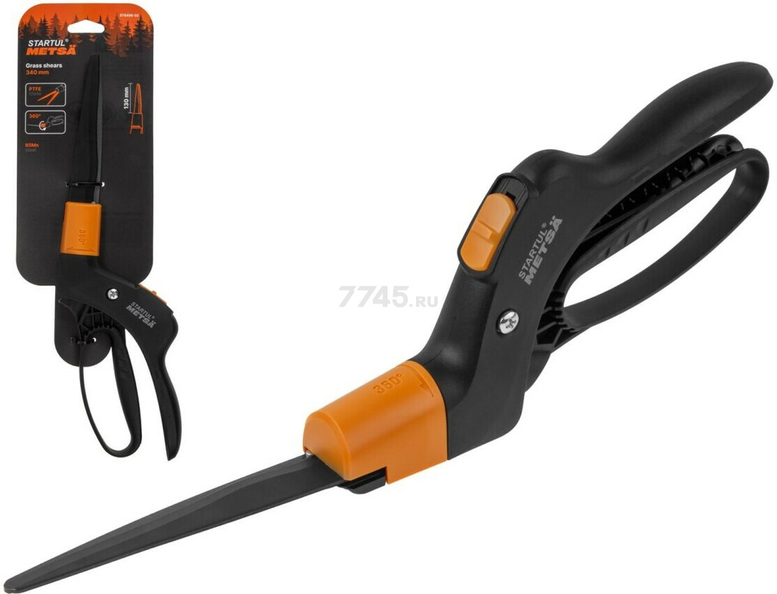 Ножницы для травы поворотные STARTUL METSA (ST6496-02)