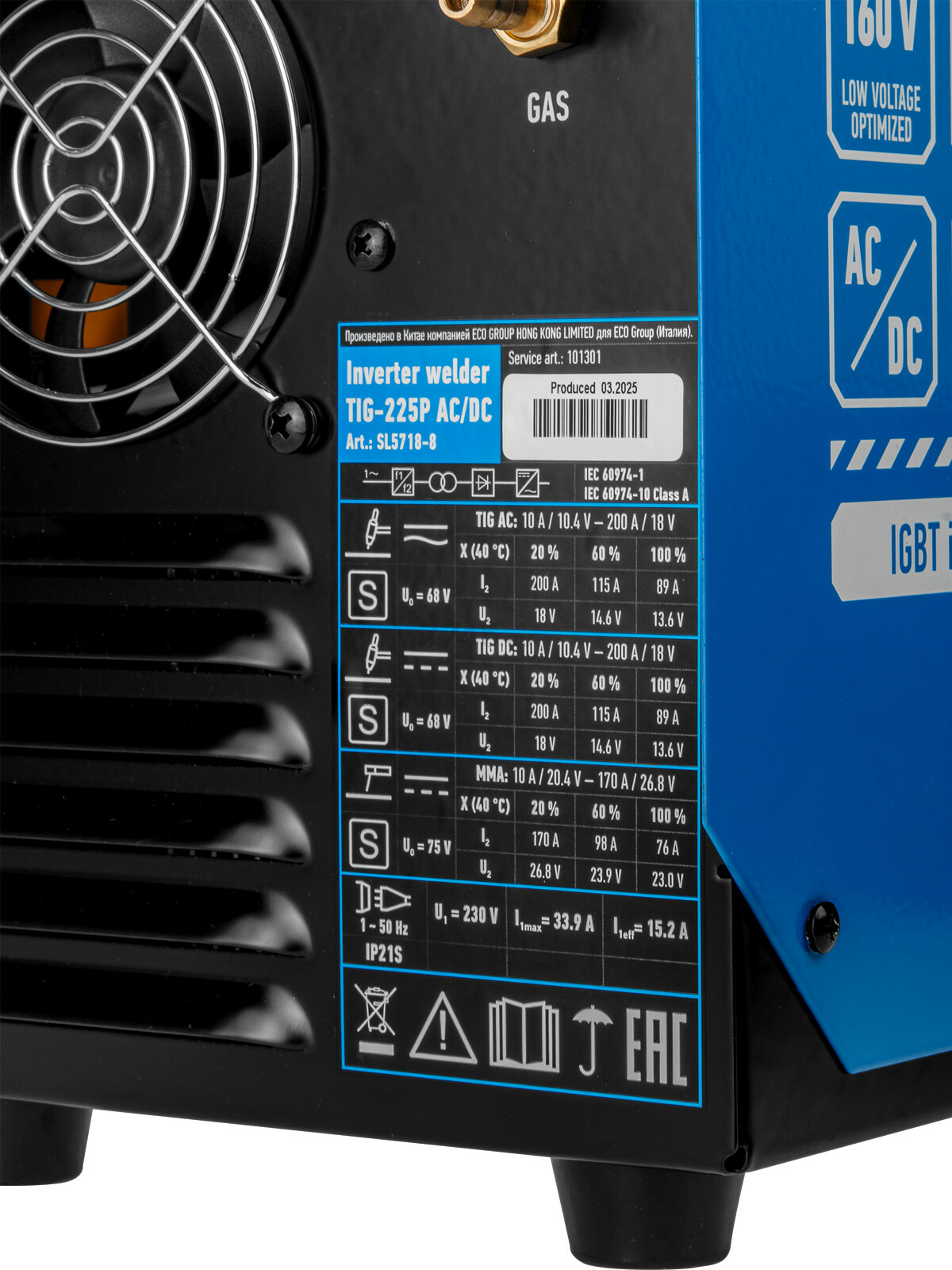 Инвертор сварочный SOLARIS TIG-225P AC/DC (SL5718-8) - Фото 12