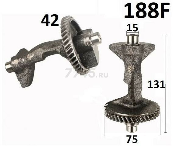 Вал балансировочный для двигателя 188F (FMS-01195)