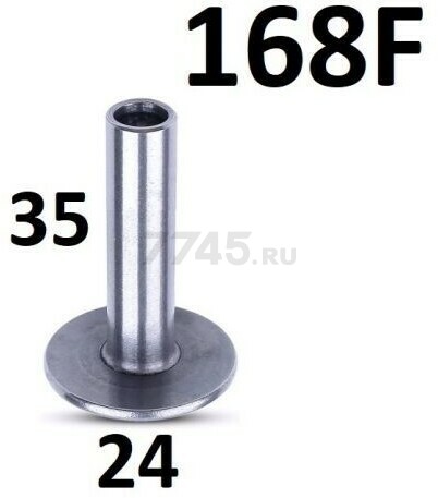 Толкатель клапана для двигателя 168F/170F (FMS-01220)