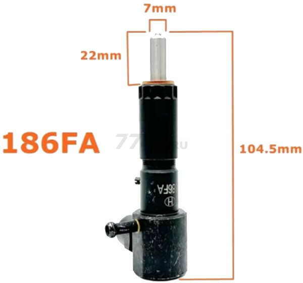 Форсунка для дизельного двигателя 186FA (104,5мм) (FMS-01315)