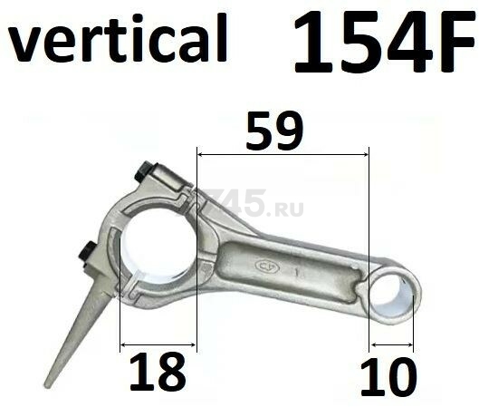 Шатун для двигателя 152F 154F (FMS-01326)