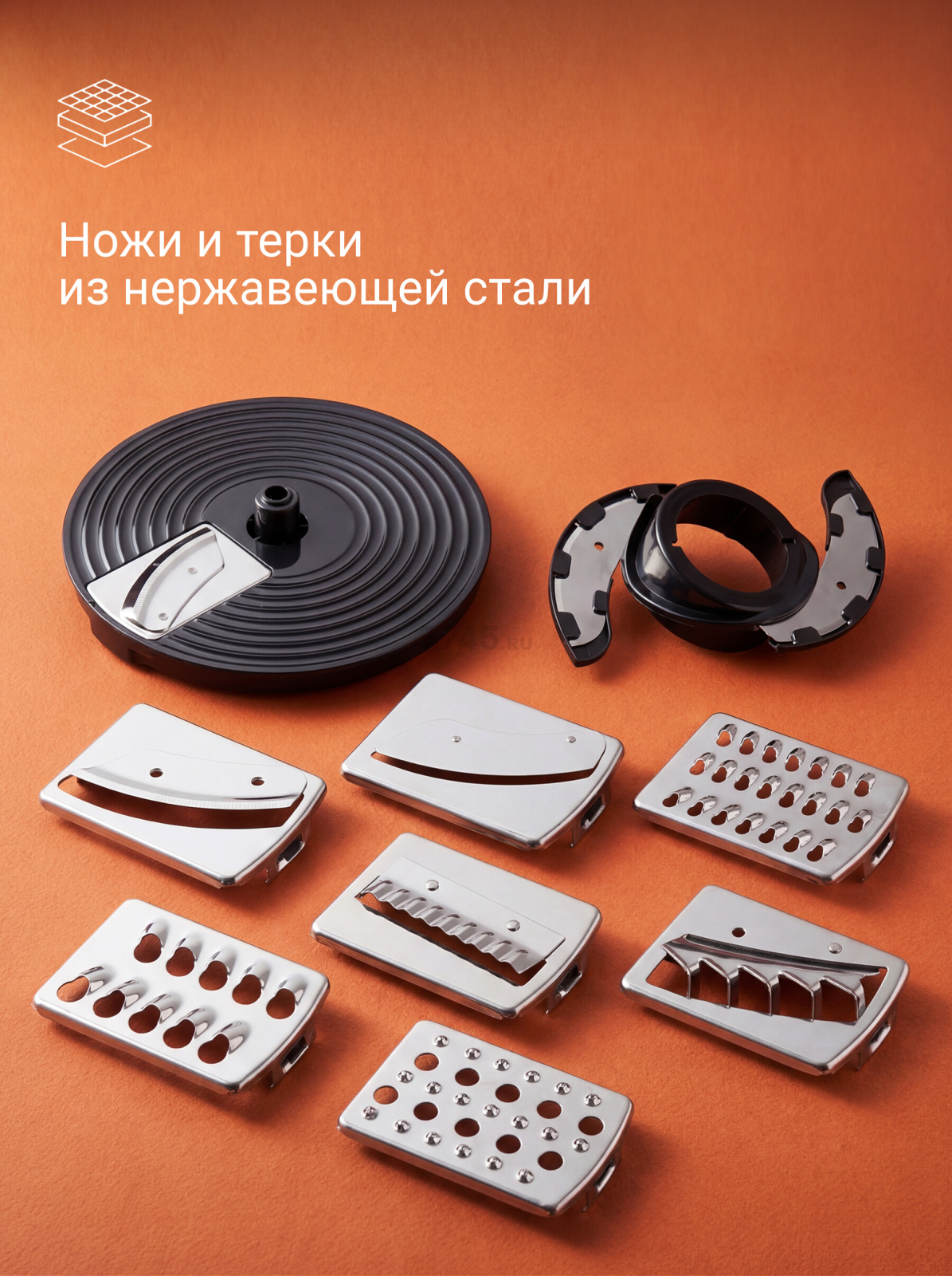 Комбайн кухонный ALTTENA F9470 (205100) - Фото 6