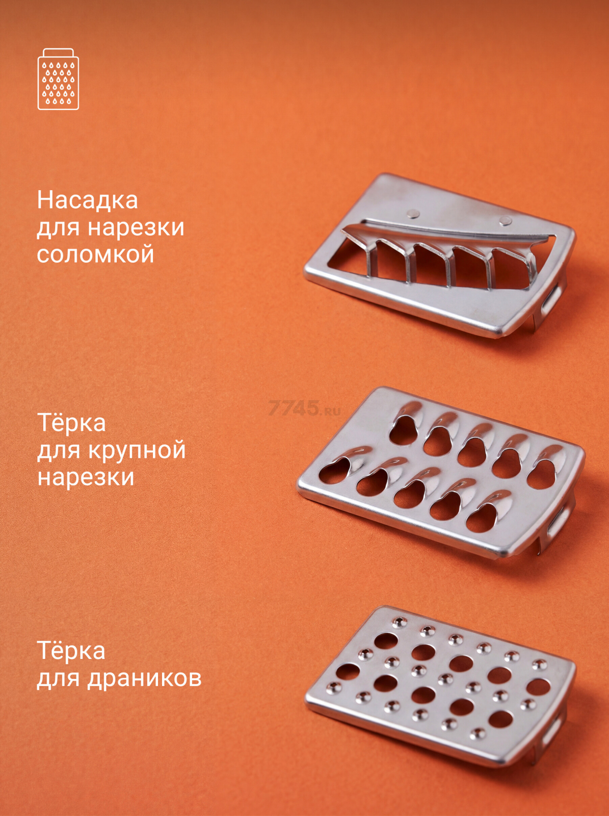 Комбайн кухонный ALTTENA F9470 (205100) - Фото 11