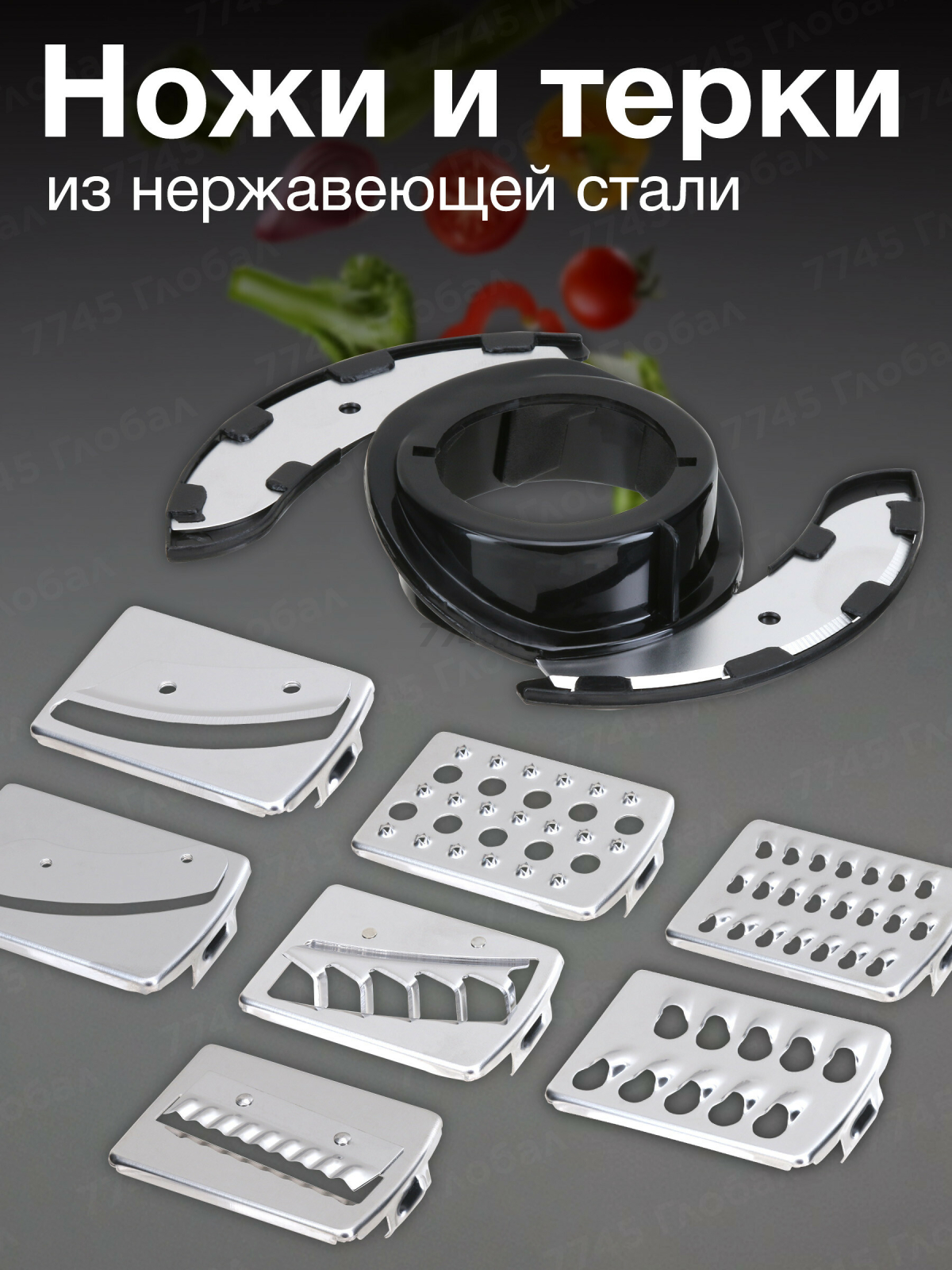 Комбайн кухонный ALTTENA F9470 (205100) - Фото 9