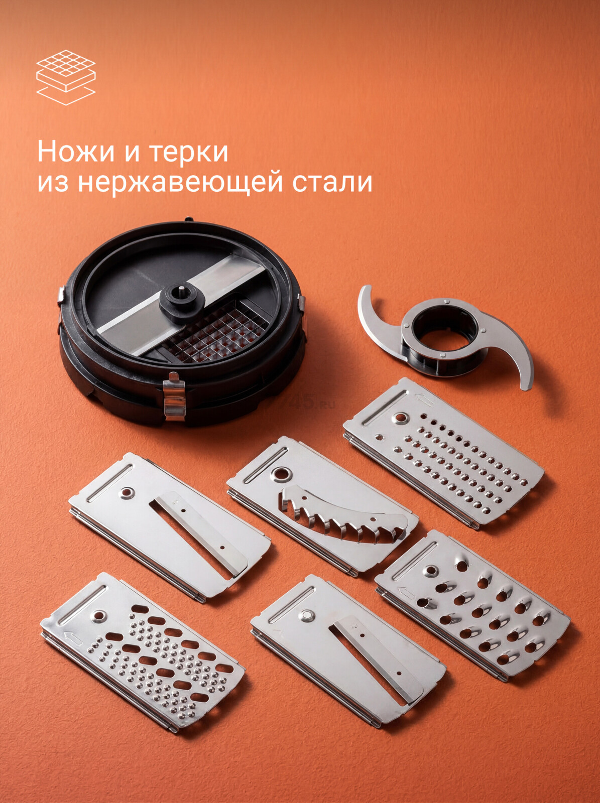 Комбайн кухонный NORMANN AFP-971 (N16017-5) - Фото 6