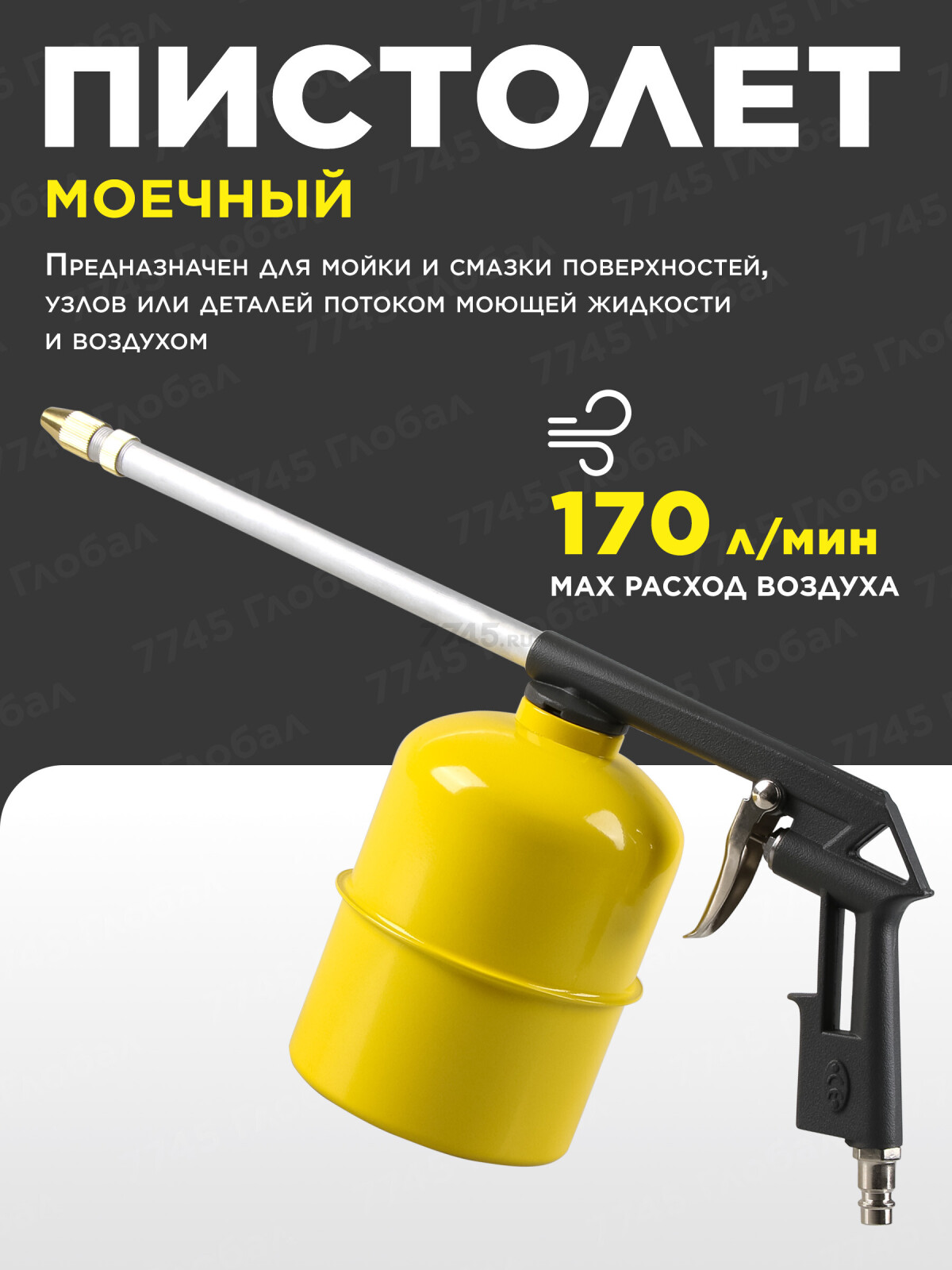 Набор пневмоинструмента ALTTENA K5000 (204100) - Фото 4