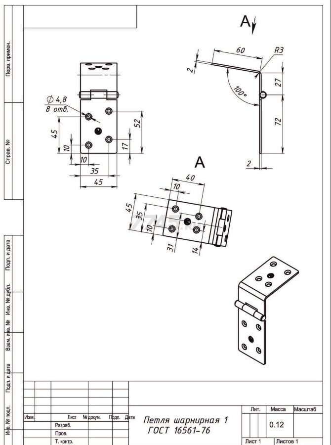 Петля дверная шарнирная STARFIX 1 белый цинк (SMP-09652-1) - Фото 2