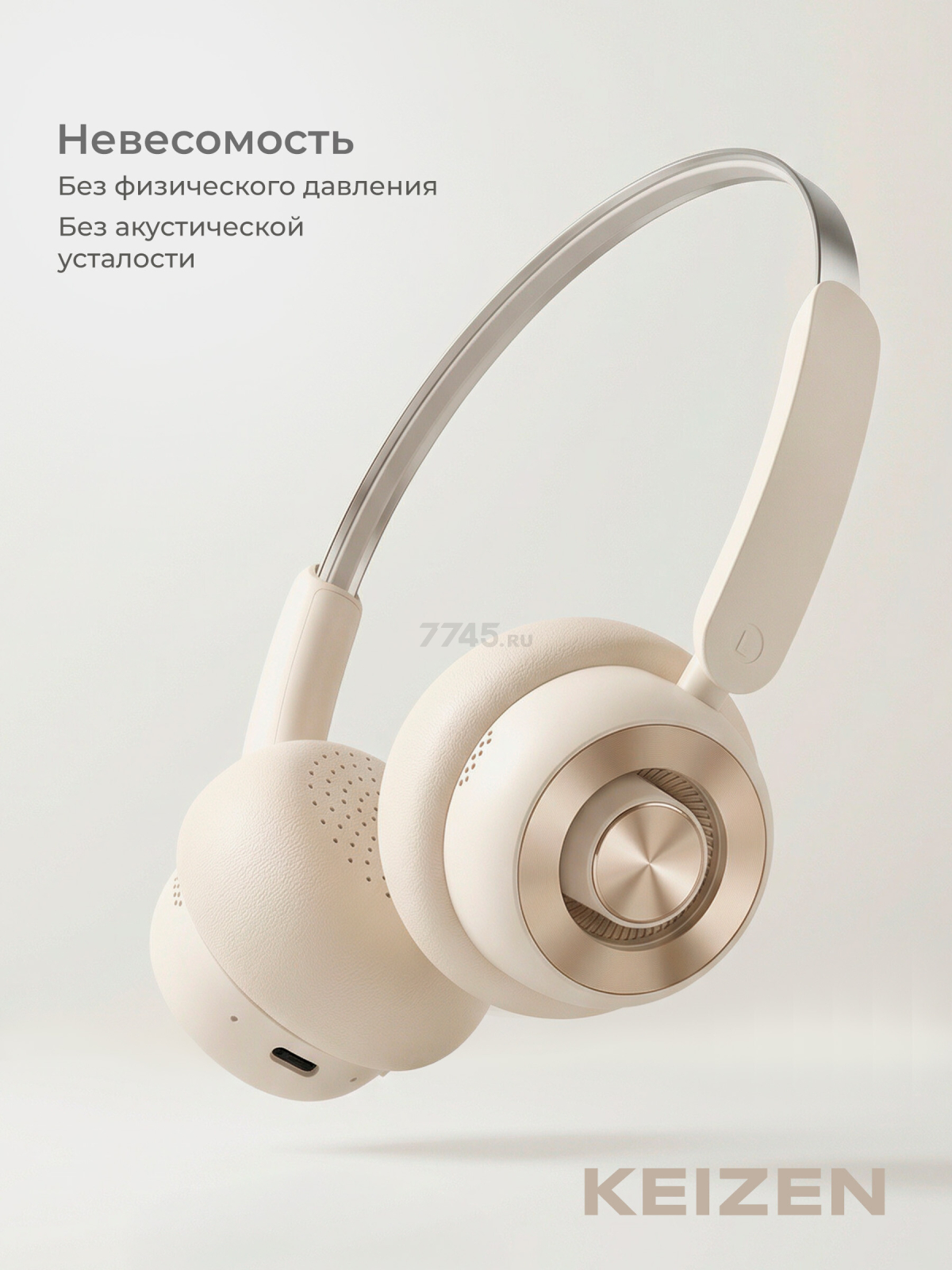 Беспроводные наушники KEIZEN KZ-5524113 - Фото 2