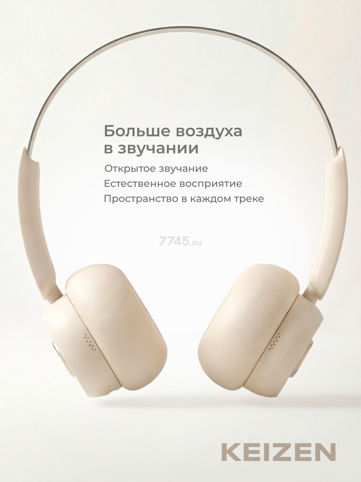 Беспроводные наушники KEIZEN KZ-5524113 - Фото 3