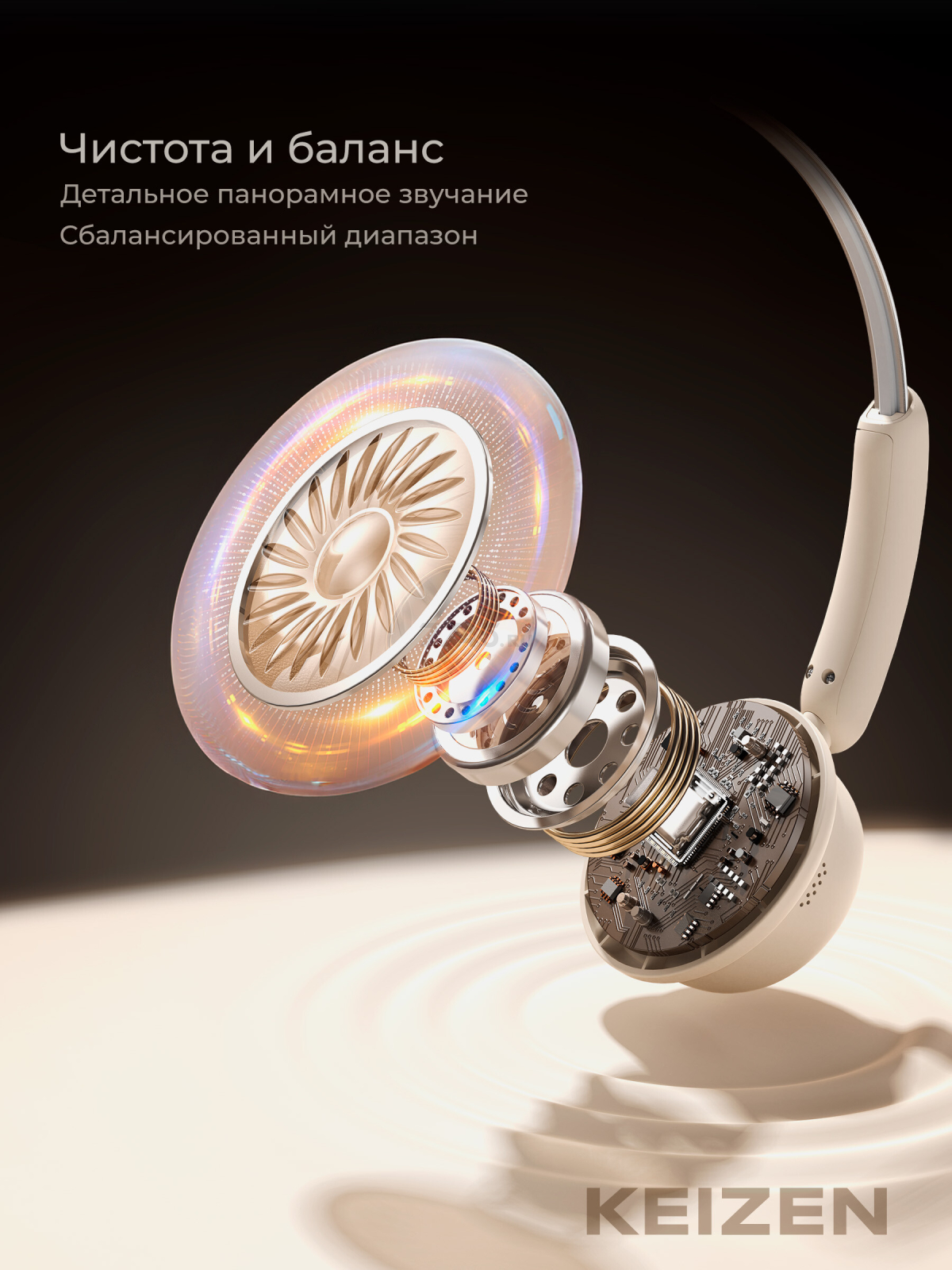 Беспроводные наушники KEIZEN KZ-5524113 - Фото 4