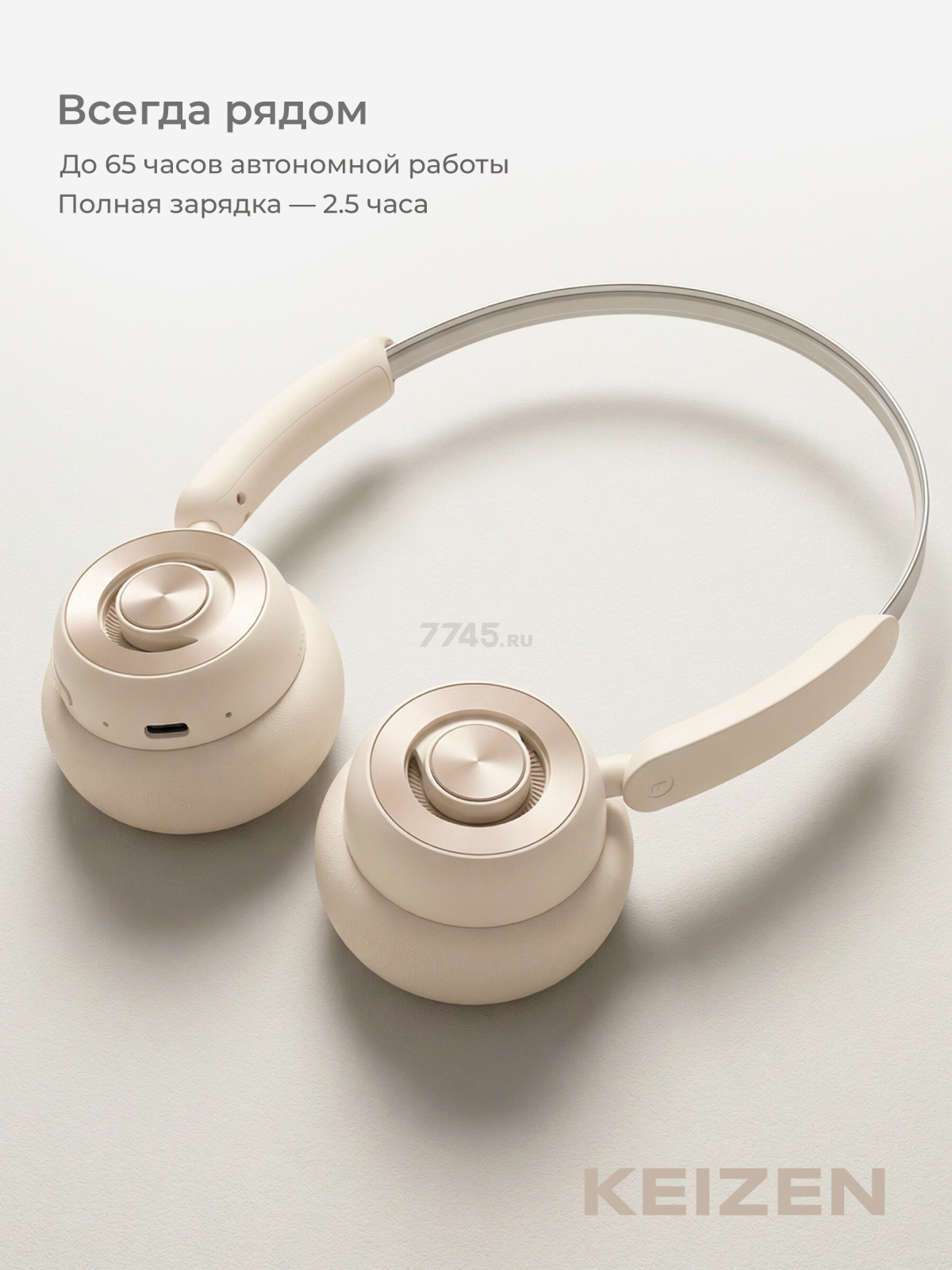Беспроводные наушники KEIZEN KZ-5524113 - Фото 5