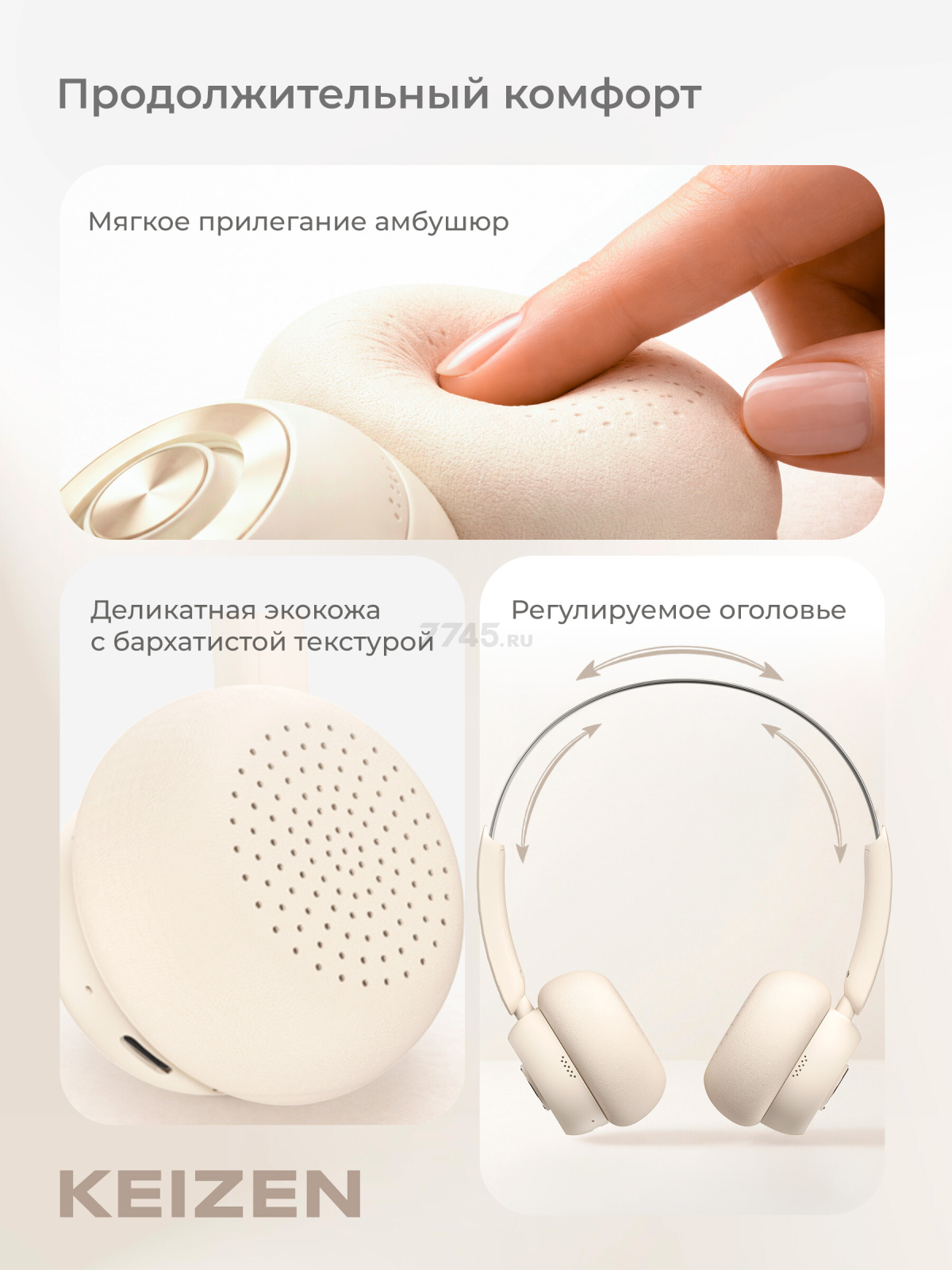 Беспроводные наушники KEIZEN KZ-5524113 - Фото 6