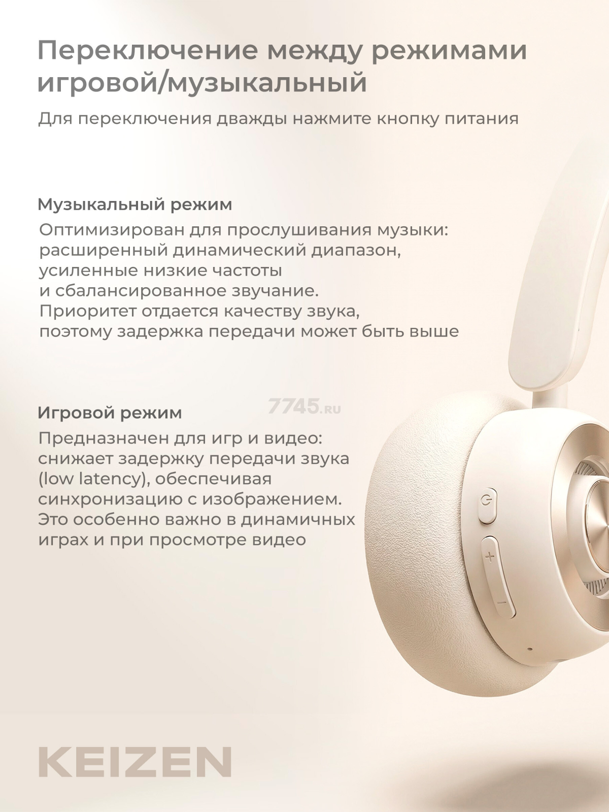 Беспроводные наушники KEIZEN KZ-5524113 - Фото 8