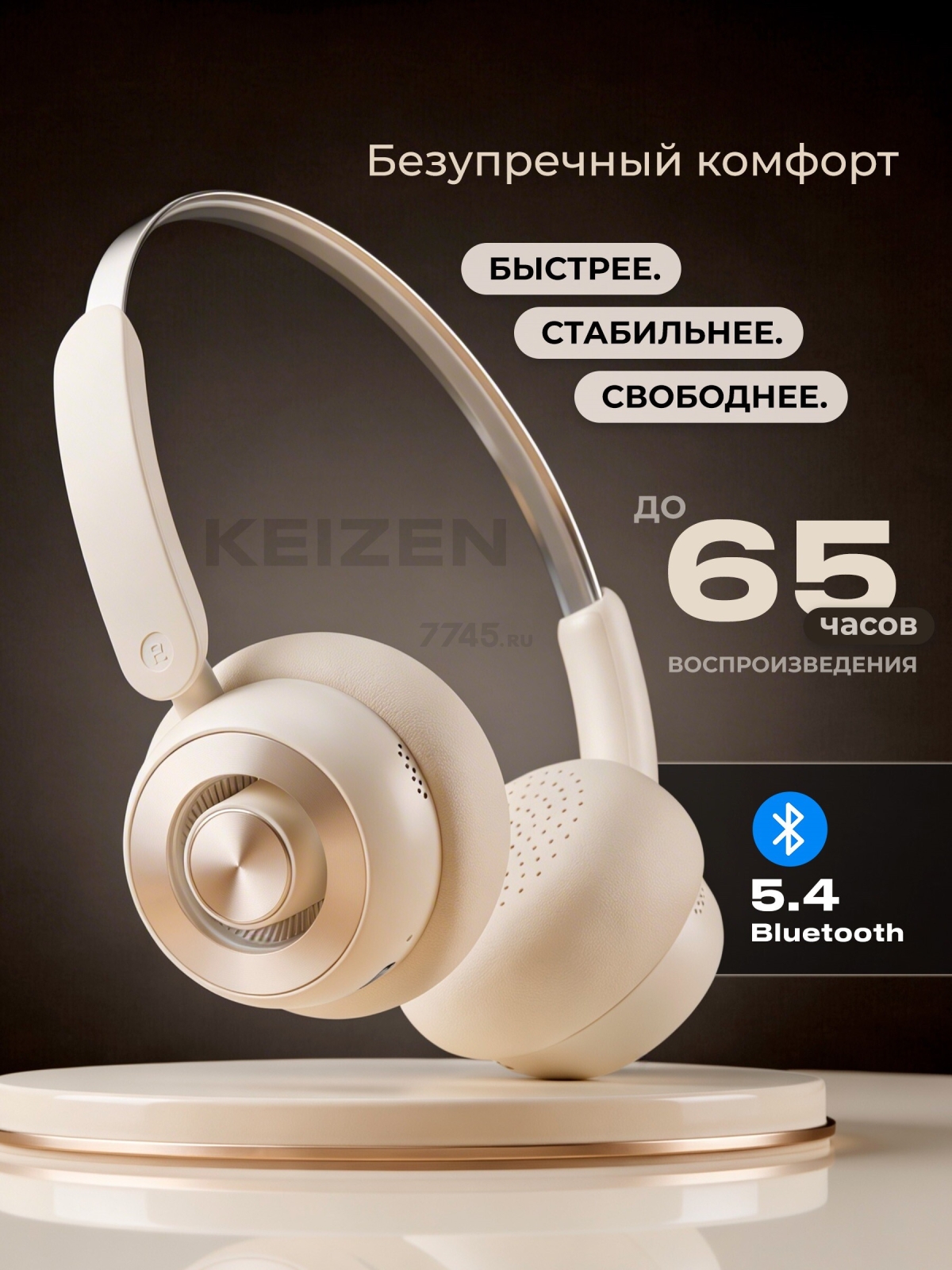 Беспроводные наушники KEIZEN KZ-5524113