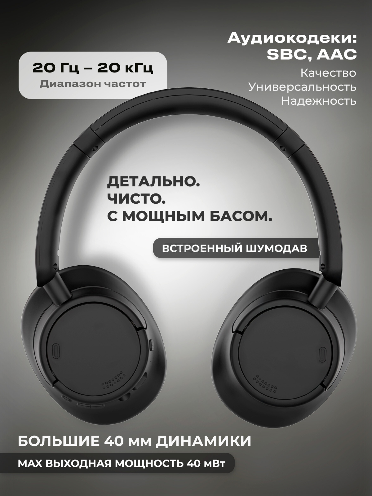 Наушники-гарнитура беспроводные KEIZEN KAGE B KZ-5524111 - Фото 2