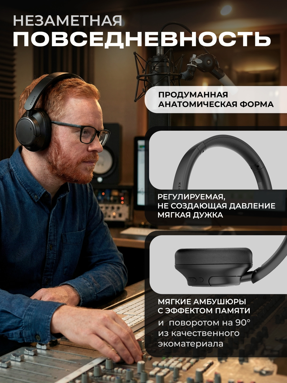 Наушники-гарнитура беспроводные KEIZEN KAGE B KZ-5524111 - Фото 8