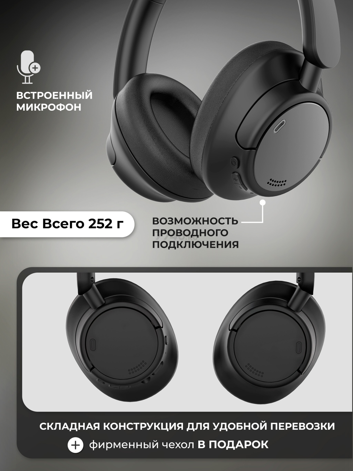 Наушники-гарнитура беспроводные KEIZEN KAGE B KZ-5524111 - Фото 4