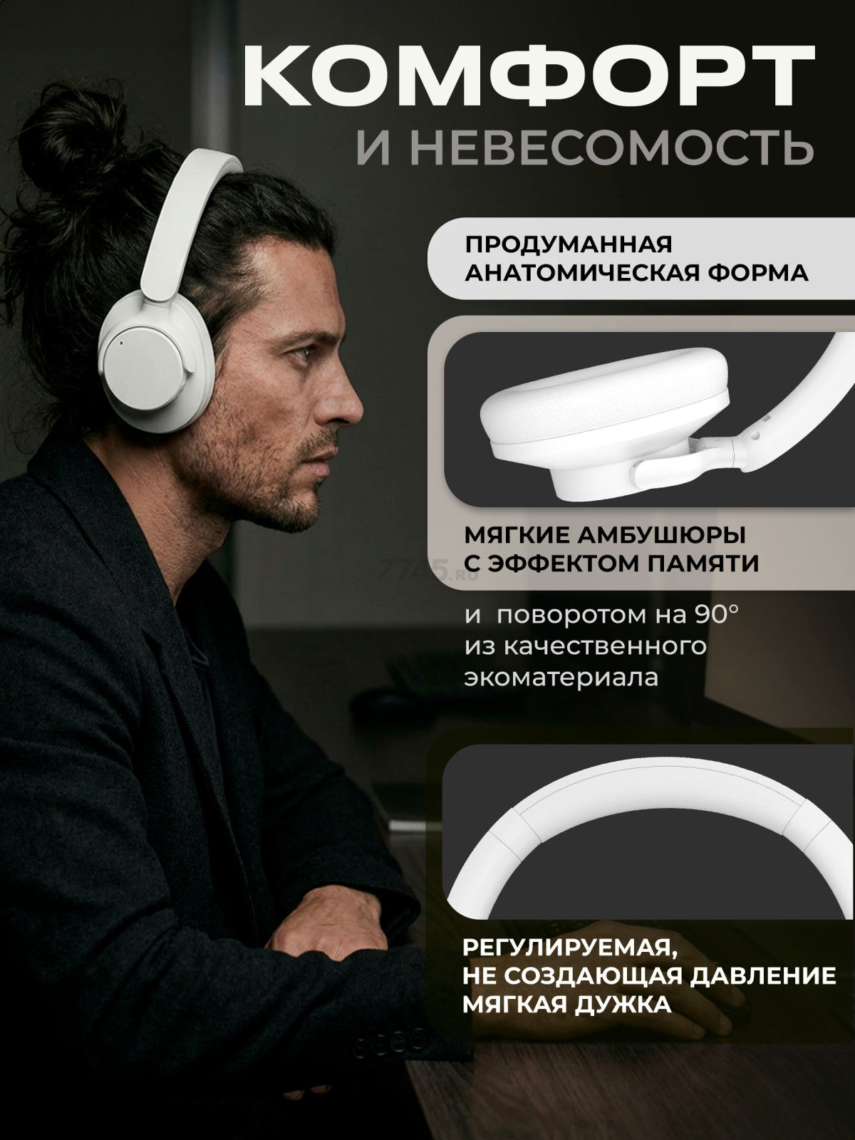 Наушники-гарнитура беспроводные KEIZEN NOYA W KZ-5524115 - Фото 4