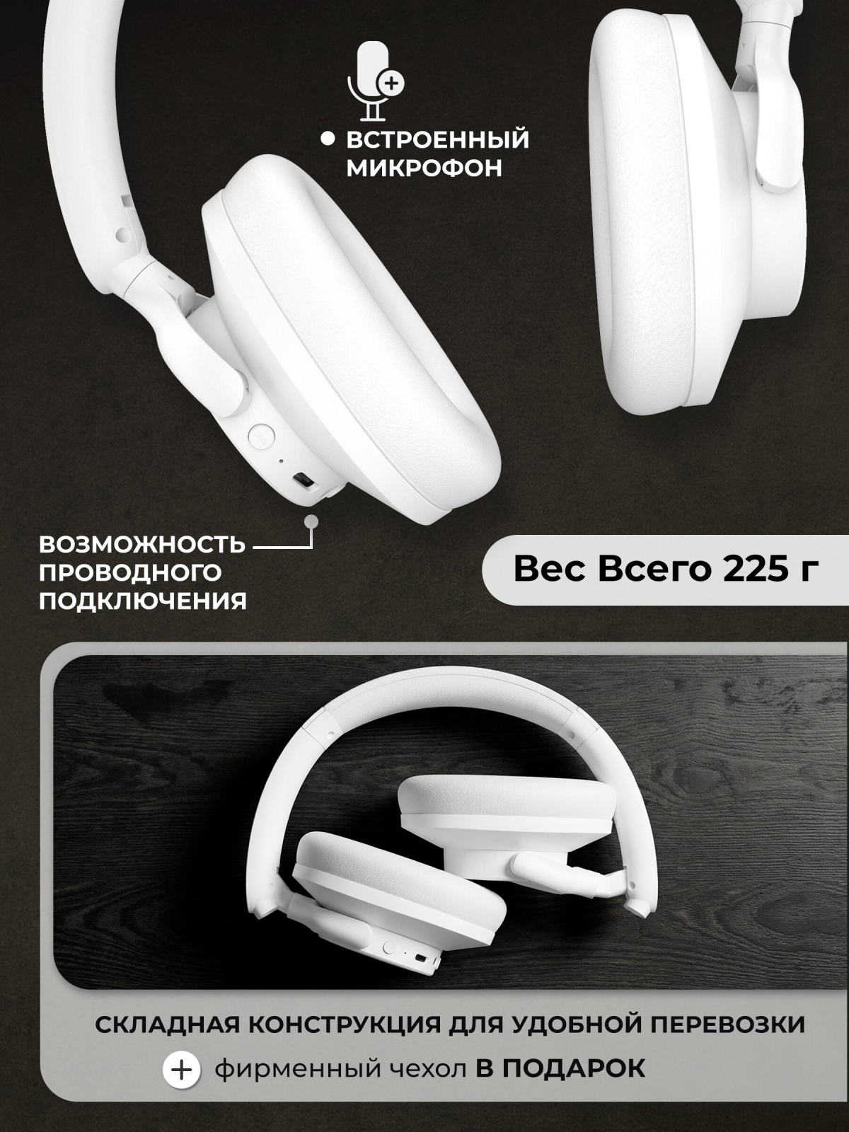 Наушники-гарнитура беспроводные KEIZEN NOYA W KZ-5524115 - Фото 5