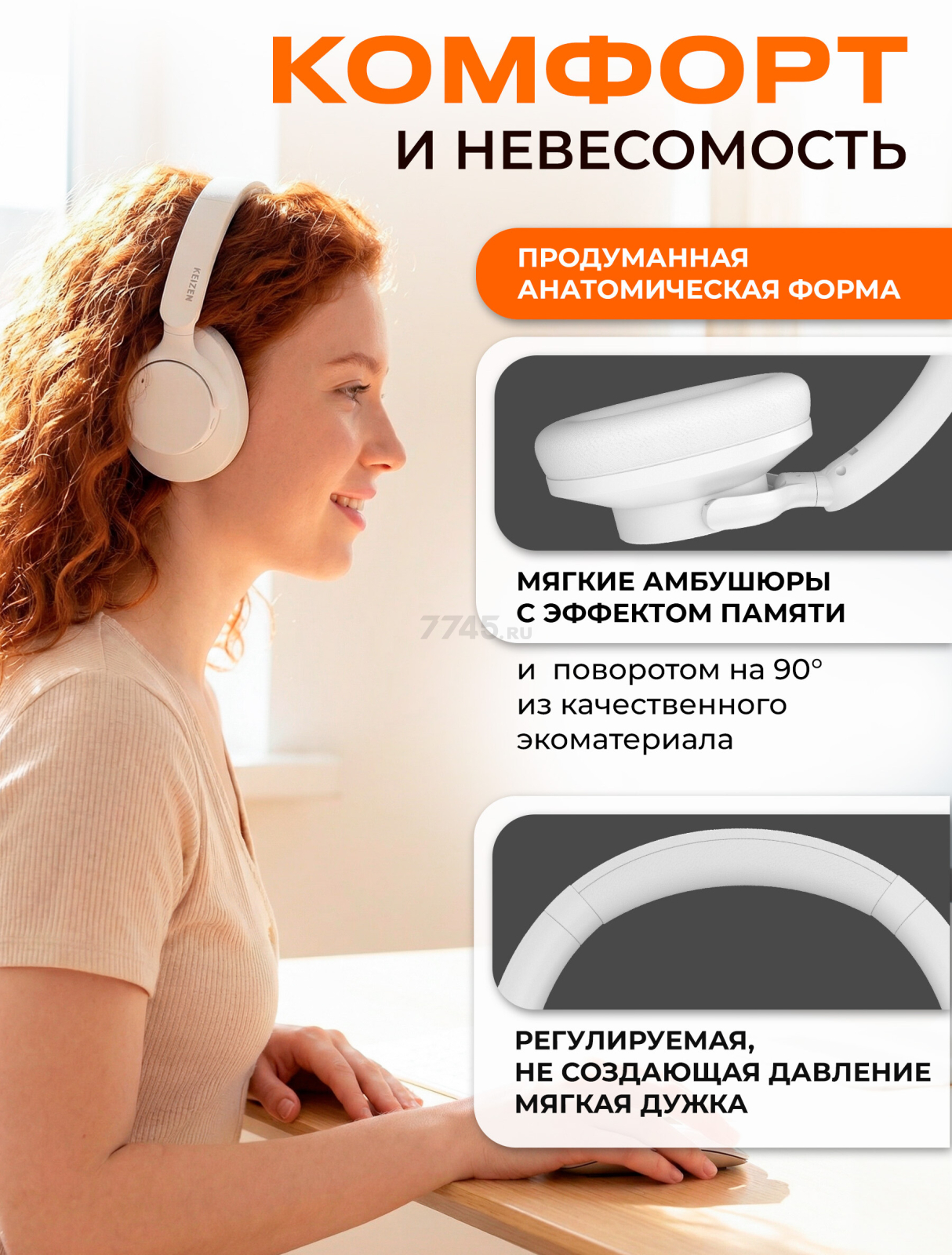 Наушники-гарнитура беспроводные KEIZEN NOYA W KZ-5524115 - Фото 4