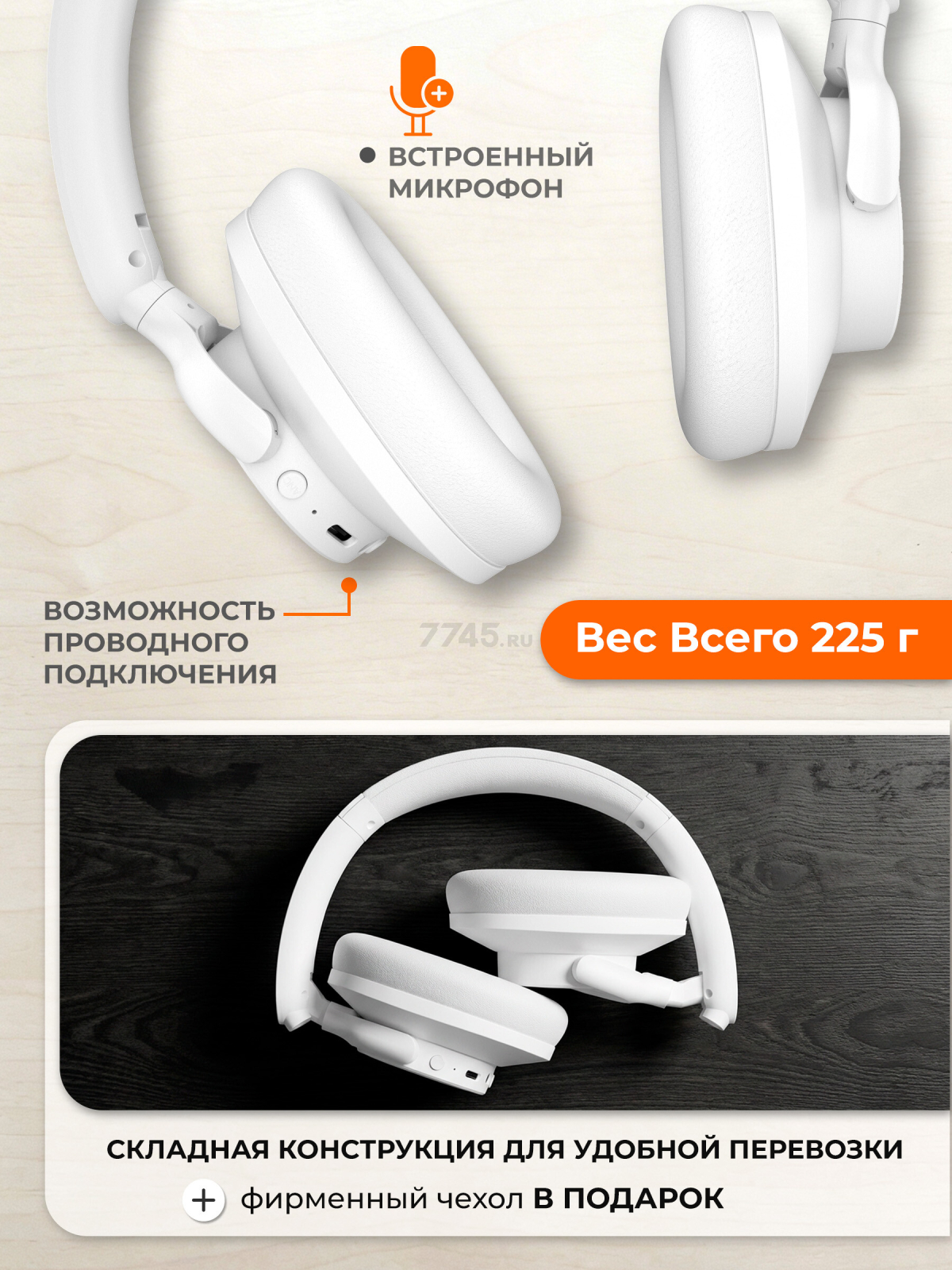 Наушники-гарнитура беспроводные KEIZEN NOYA W KZ-5524115 - Фото 5