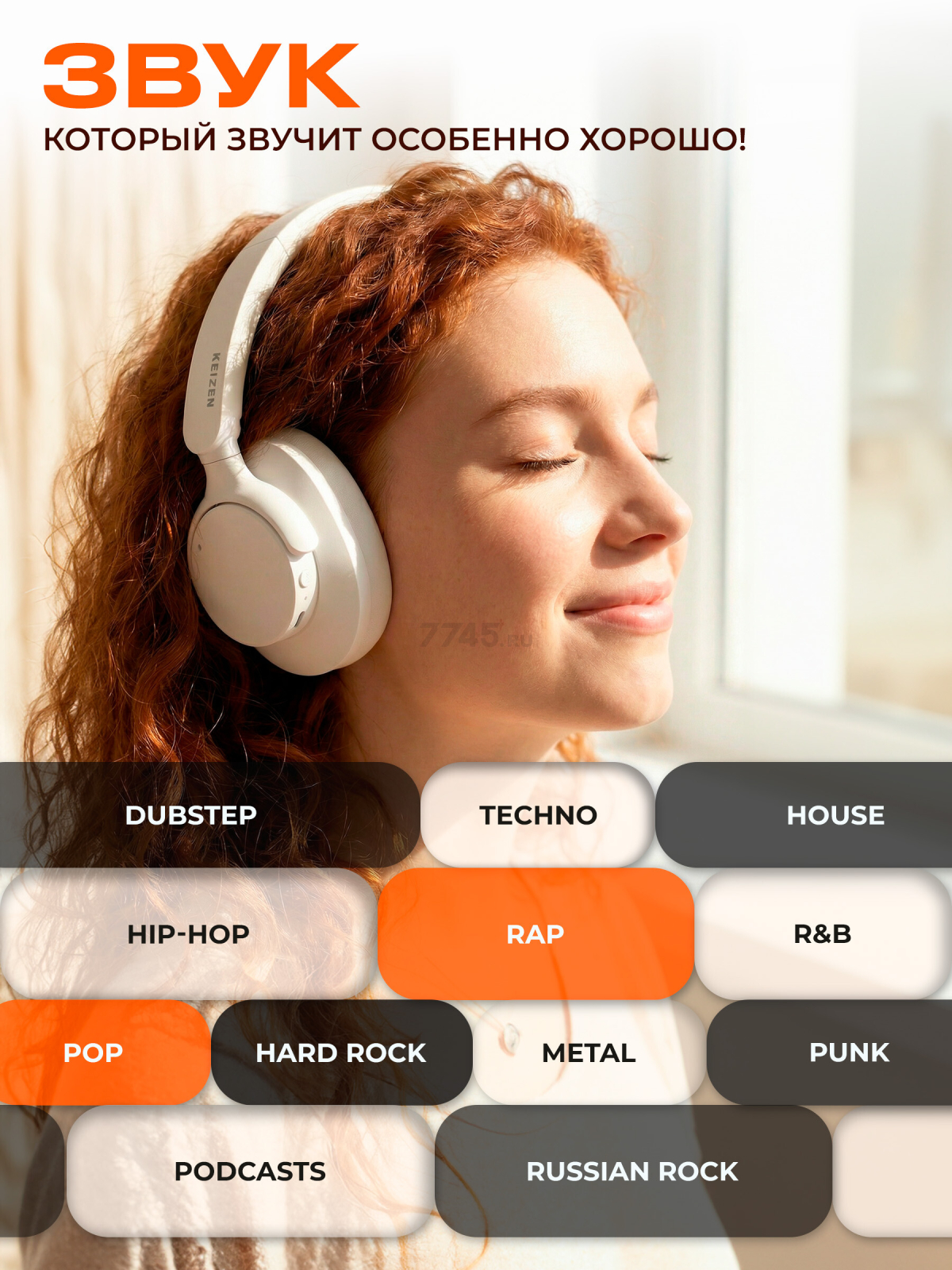 Наушники-гарнитура беспроводные KEIZEN NOYA W KZ-5524115 - Фото 6