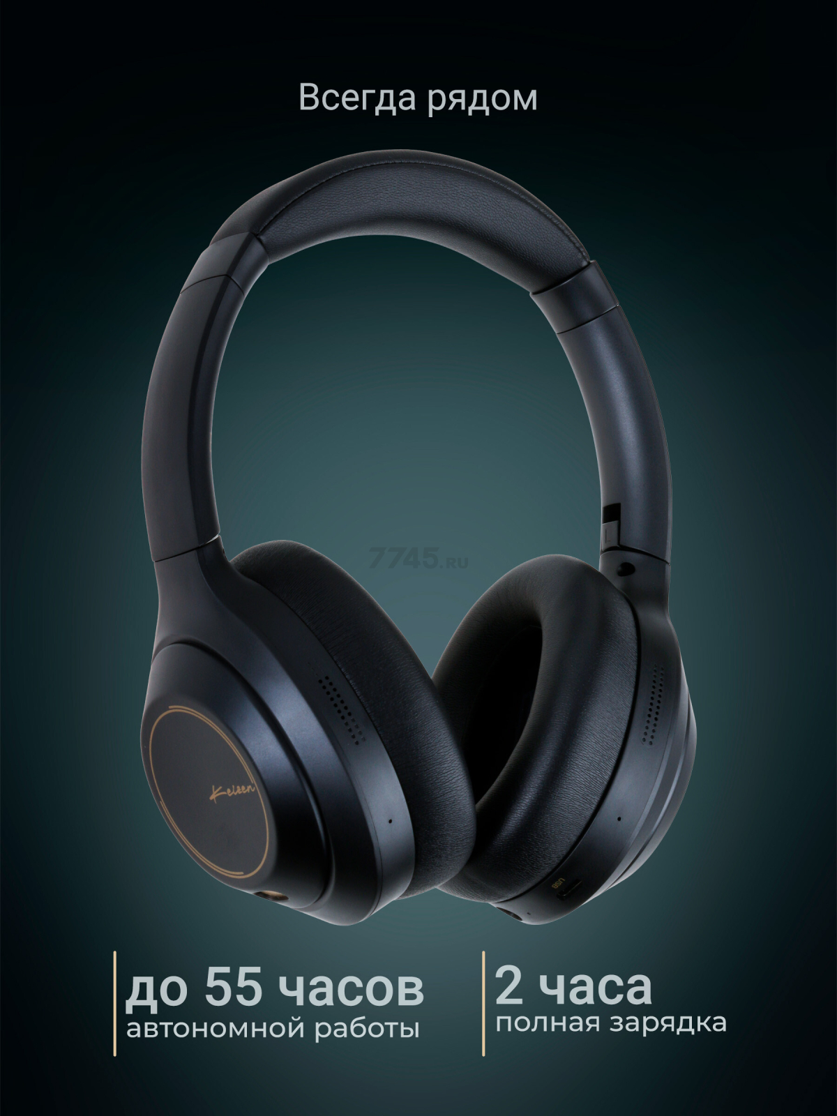 Беспроводные наушники KEIZEN KZ-5524114 - Фото 3