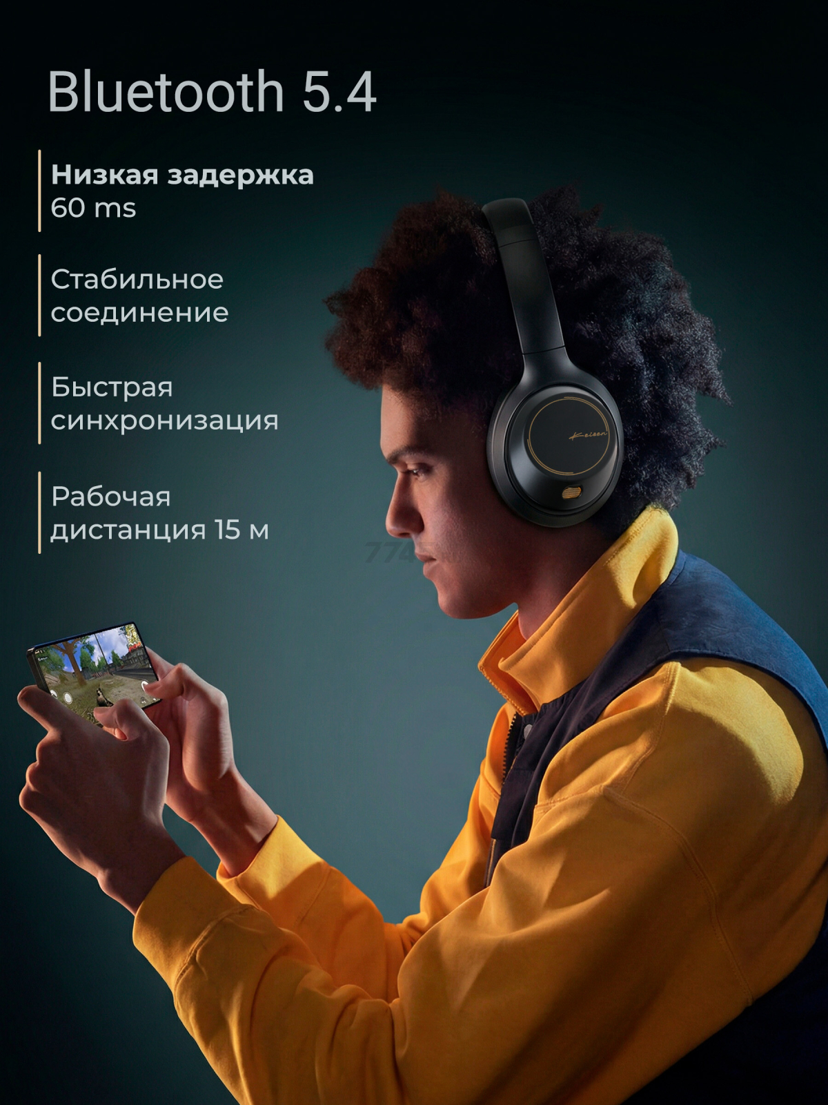 Беспроводные наушники KEIZEN KZ-5524114 - Фото 5