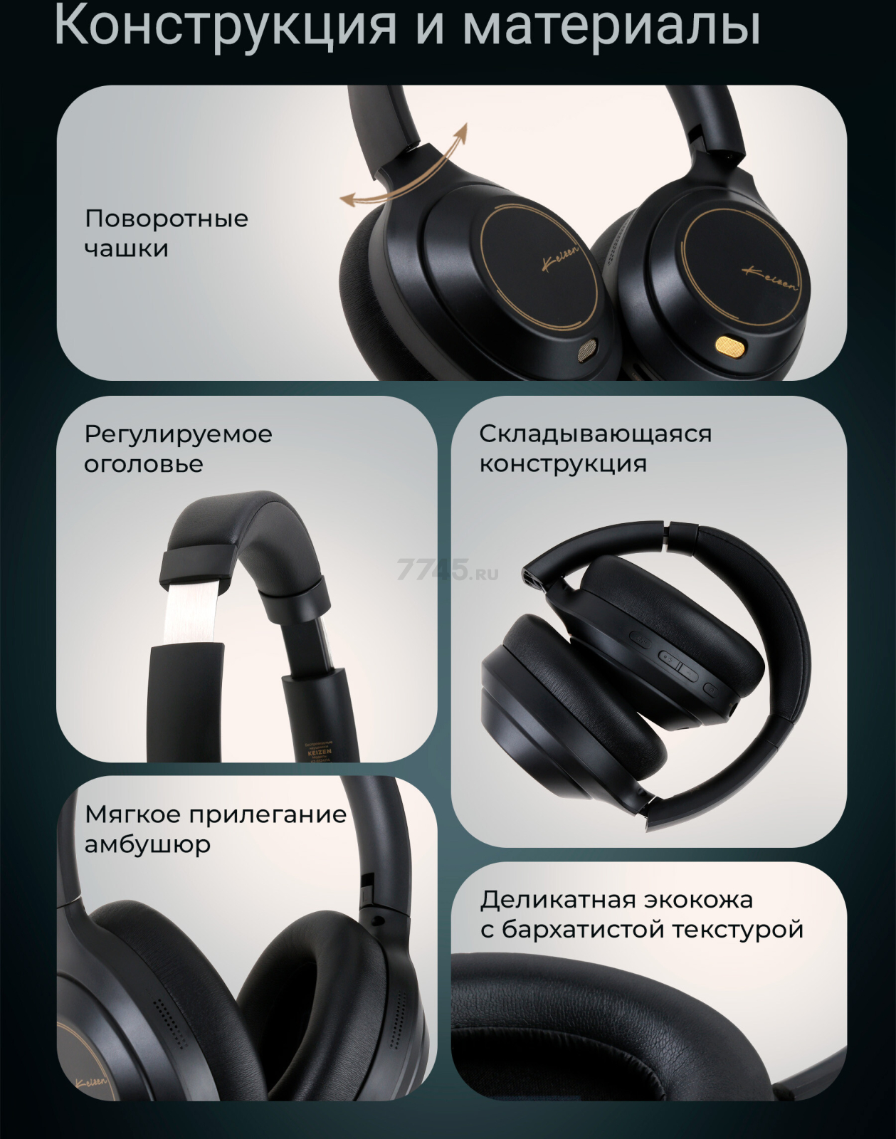 Беспроводные наушники KEIZEN KZ-5524114 - Фото 7