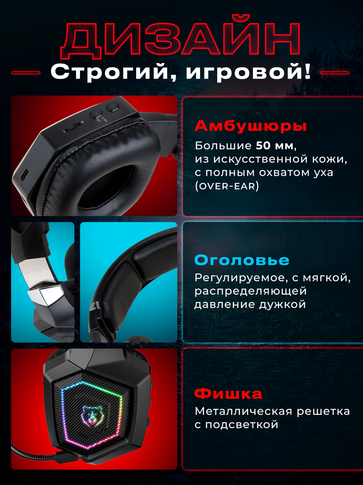 Наушники-гарнитура игровые URZUS UR-5524121 - Фото 4