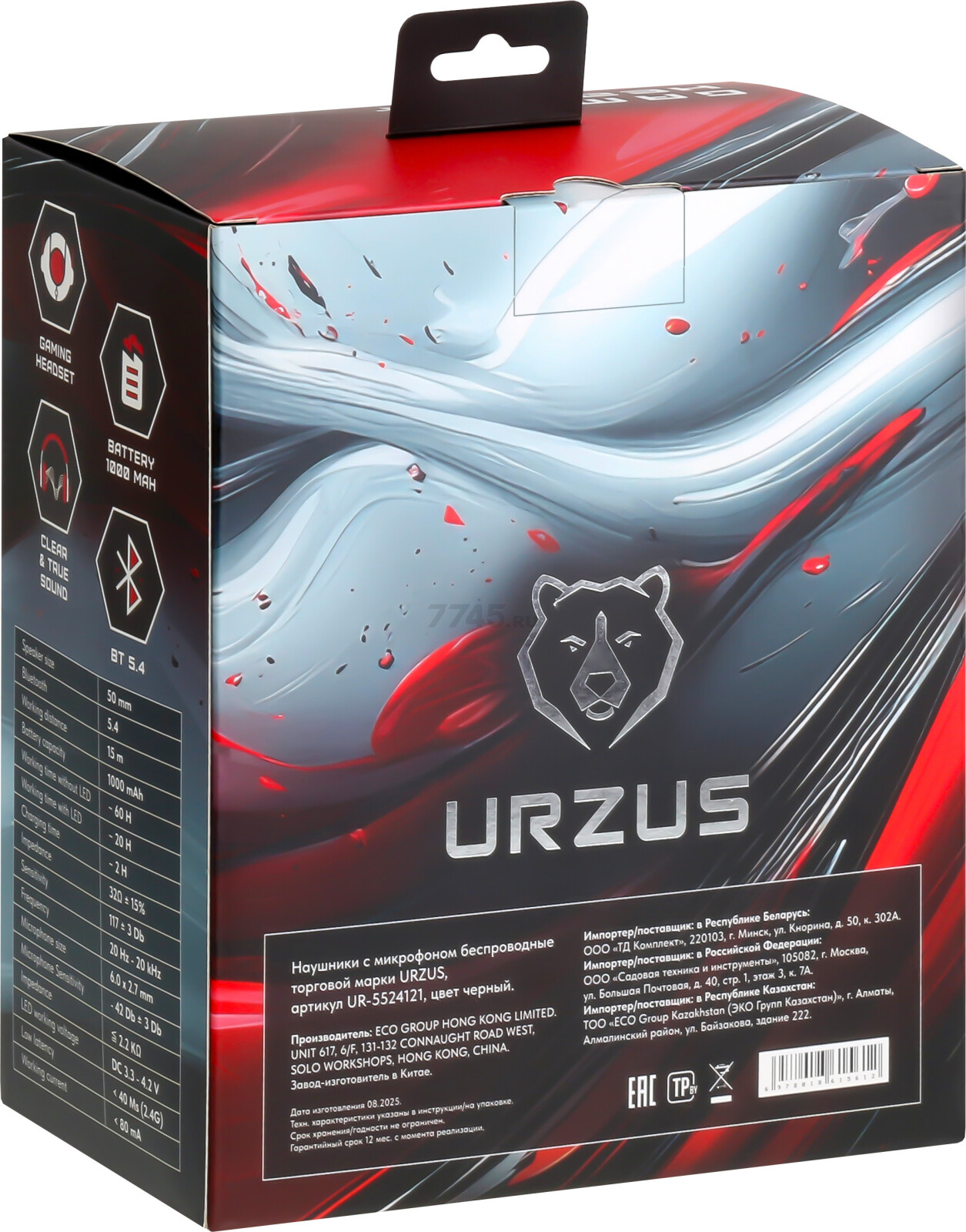 Наушники-гарнитура игровые URZUS UR-5524121 - Фото 17