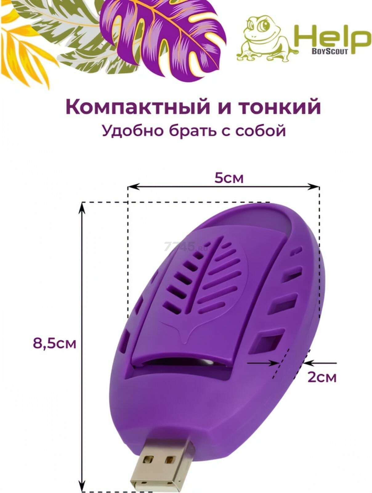 Электрофумигатор USB от комаров HELP (80554) - Фото 7