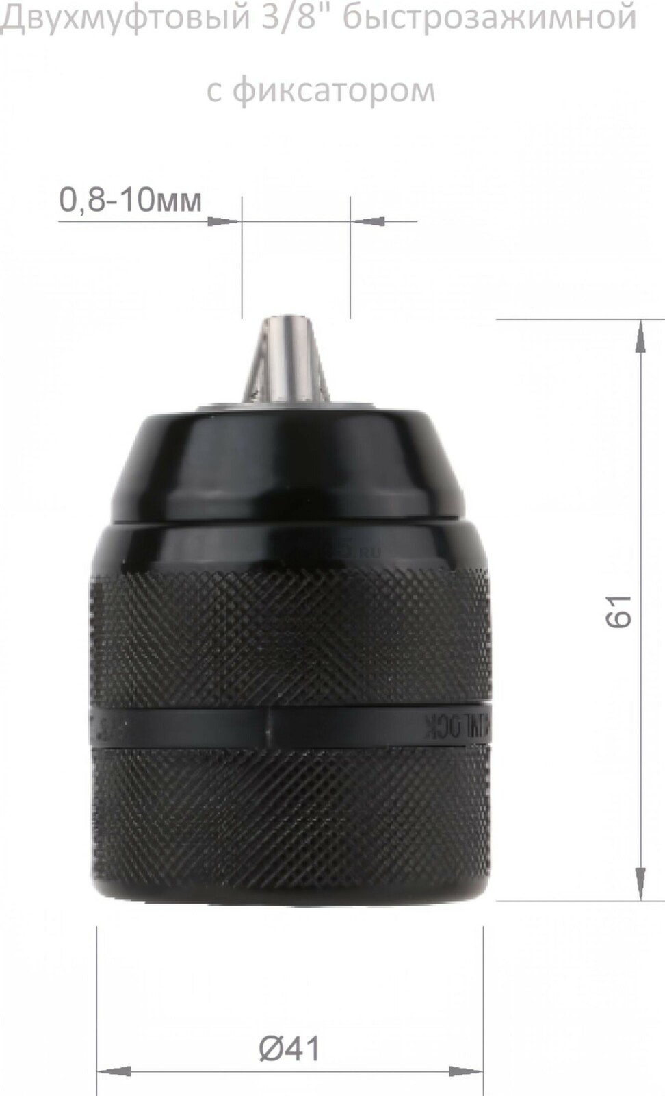 Патрон быстрозажимной двухмуфтовый 0,8-10 мм 3/8" RIPARTS (RI-001) - Фото 4