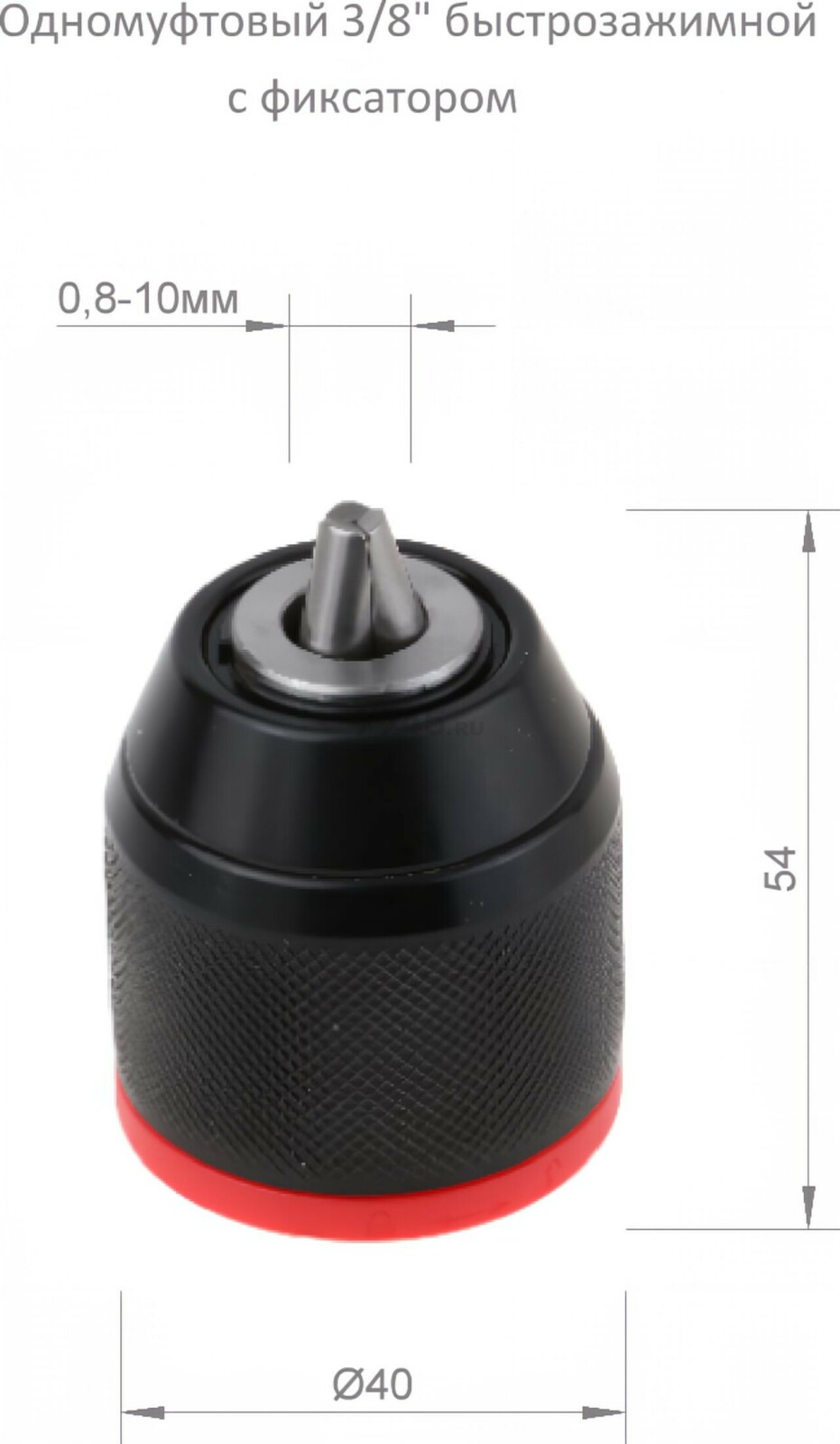 Патрон быстрозажимной одномуфтовый 0,8-10 мм 3/8" RIPARTS (RI-004) - Фото 4