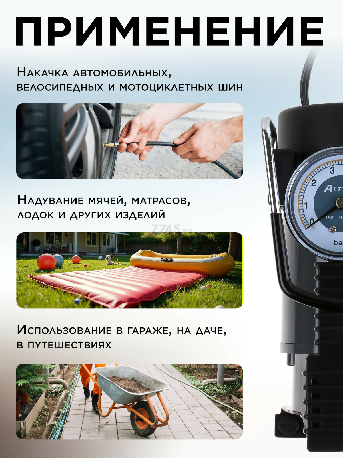 Компрессор автомобильный ALTTENA AC580 (206100) - Фото 5