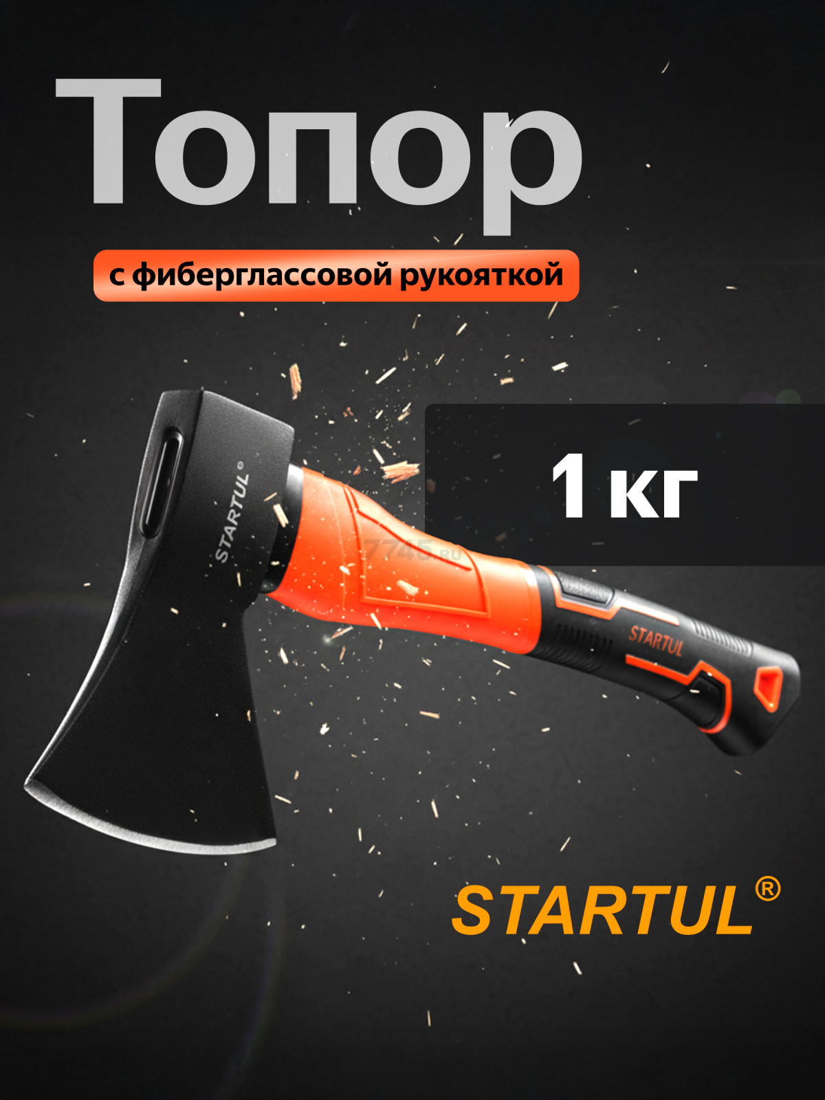 Топор универсальный 1,0 кг STARTUL Standart (ST2404-10)