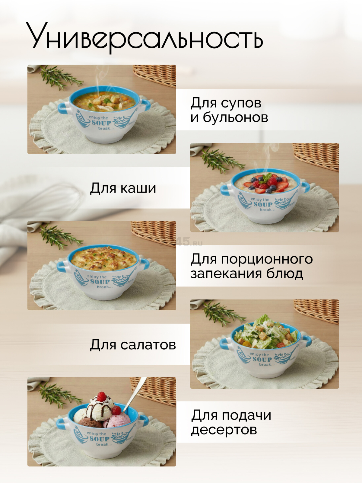 Супница керамическая PERFECTO LINEA Окрошка (18-292413) - Фото 4