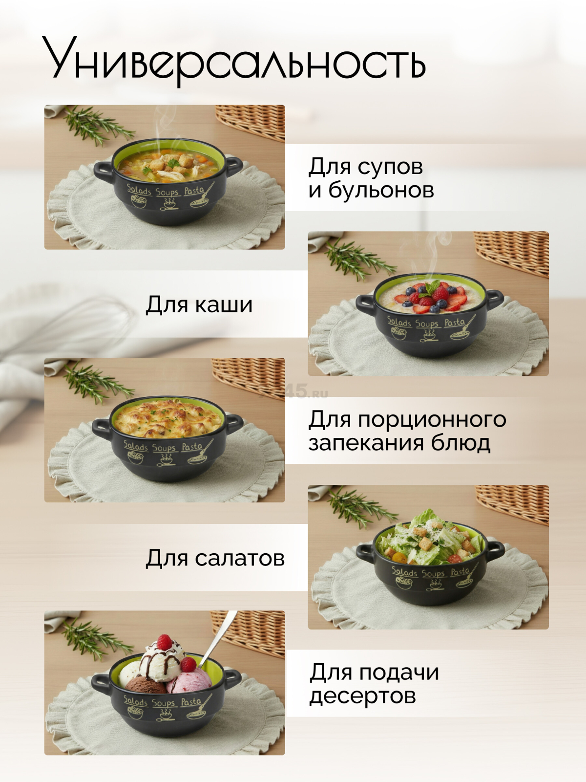 Супница керамическая PERFECTO LINEA Харчо (18-416513) - Фото 4