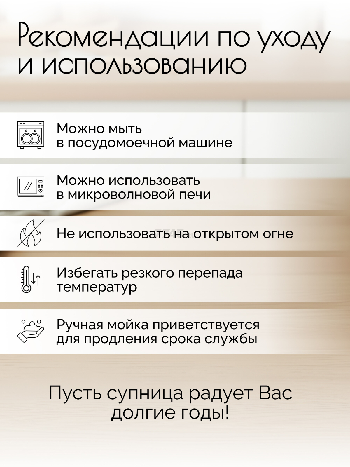 Супница керамическая PERFECTO LINEA Харчо (18-416513) - Фото 5