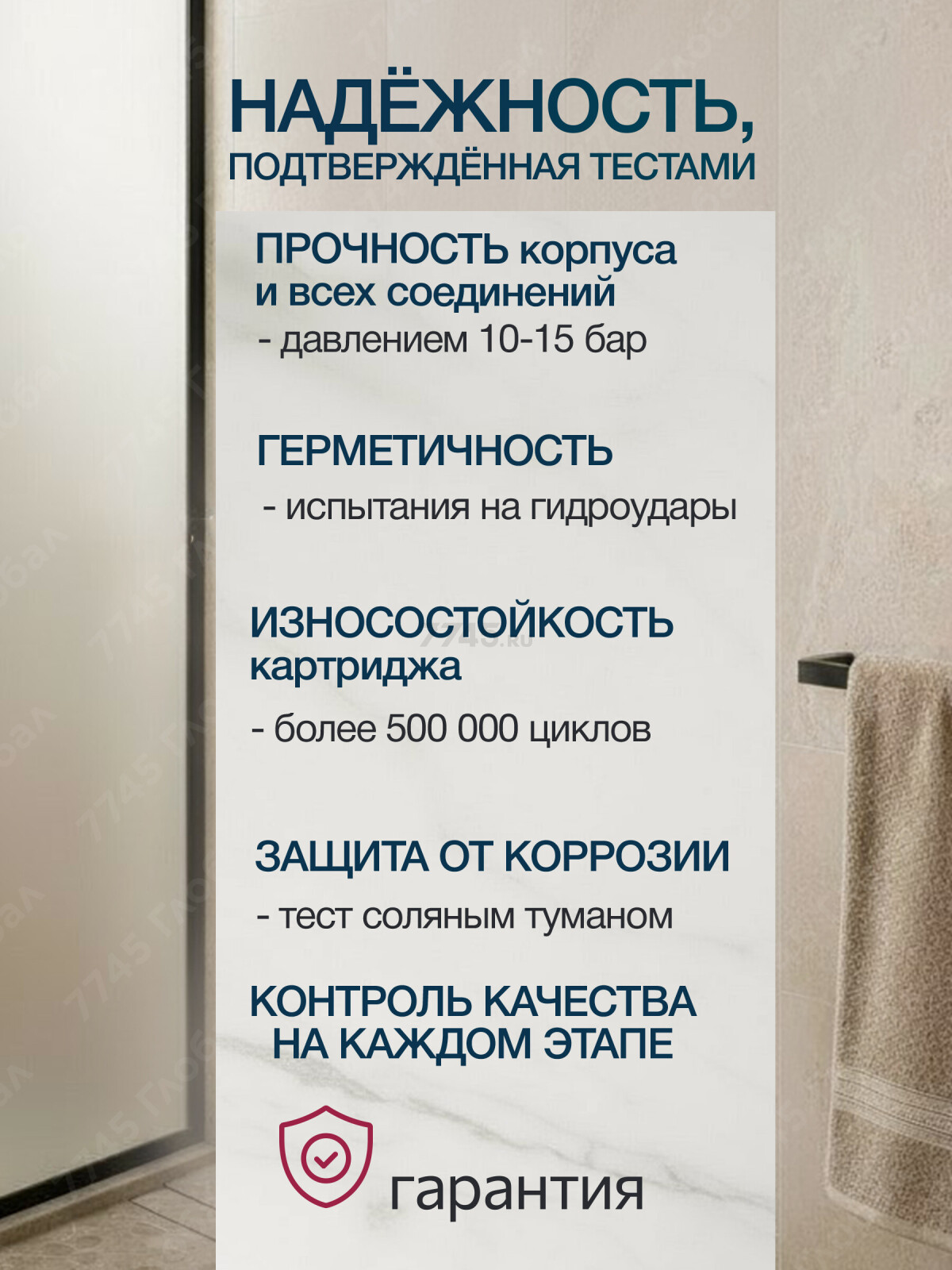 Душевая стойка ECONOCE серия 810 черный (EC0812BL) - Фото 4