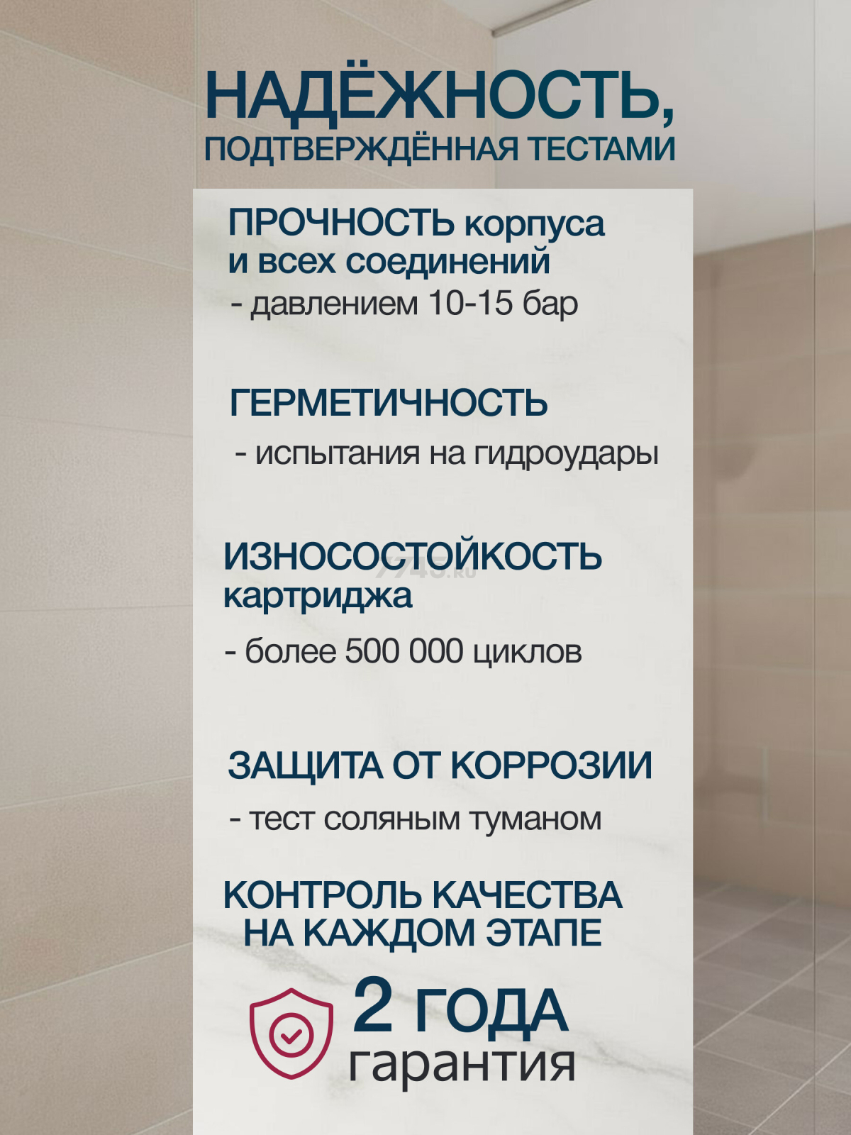 Душевая стойка ECONOCE серия 800 черный (EC0802BL) - Фото 4